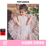 MiniPeace【公主系列】太平鸟女童连衣裙夏季粉色公主裙美人鱼裙 粉红色 110 cm