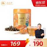 品品香白茶 福鼎白茶 五年陈老白茶2019特级白牡丹50g小蜜罐装自饮茶叶