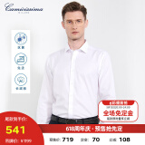 恺米切（CAMICISSIMA）意大利品牌四季免烫男士衬衫  6色可选免烫衬衣男 白色（修身） 44