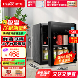 新飞（frestec）冰吧冷藏柜 欧式恒温红酒柜酒店家用电冰箱迷你小型单门办公室保鲜展示留样茶叶饮料药品柜 50升【全冷藏+带灯+带锁】