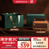 漫步者（EDIFIER）M230限定礼盒 高品质复古蓝牙便携音箱 精致礼盒 桌面音响 节日生日礼物