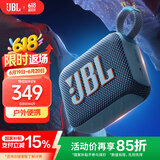 JBL GO4 音乐金砖四代 618【国家补贴】蓝牙音箱 户外便携音箱 电脑音响 低音炮 jbl go4 音箱 爵士蓝