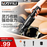 亿力无线吸尘器家用 小米SU7吸尘器手持大吸力随手吸尘器 车用吸尘器
