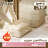 百草园冬天被子收纳袋压缩袋装棉被羽绒服衣服专用收纳袋子整理收纳神器 燕麦色-特大号【可装12斤被子】