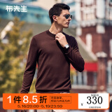 布先生佟大为明星同款春秋可机洗毛T羊毛衫男士毛衣纯色针织打底衫 【小高领】雪茄咖 L /175