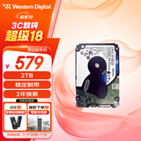 西部数据（WD）2TB 笔记本机械硬盘 WD Blue 西数蓝盘 SATA 5400转128MB 7mm 2.5英寸WD20SPZX