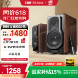 漫步者（EDIFIER）S2000MKIII 新经典HIFI级2.0有源音箱 蓝牙音箱 电脑音响 电视音响
