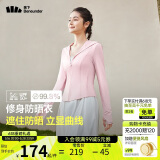 蕉下（beneunder）防晒衣女凉感修身AL11924短款辣妹防晒服女外套浅绯粉XXL