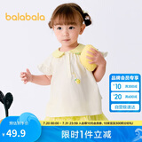 巴拉巴拉宝宝短袖t恤婴儿女童上衣2025夏装甜美时尚可爱萌趣209225117005