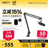 谛听（DEITY）爱图仕VO-7U游戏麦克风桌面电脑白色人声配音动圈直播话筒录音免声卡降噪K歌网课收音颜值唱歌神器 悬臂套装(黑） VO-7U