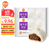 巴比 梅干菜肉包300g*2包 共12只早餐包子菜馒头 生鲜面点 速食方便菜