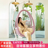紫叶（ziye）吊篮藤椅成人室内家用秋千鸟巢吊床摇篮椅懒人摇椅阳台小吊椅