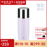 彼物（BEAU）天福茗茶陶瓷涂层焖茶保温杯水杯车载便携小巧商务出差茶杯闷泡杯 远山紫焖茶杯  400ml