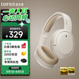 漫步者（EDIFIER）W820NB双金标版 头戴式主动降噪蓝牙耳机 手机电脑笔记本耳机 云岩白