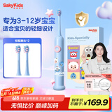 舒客儿童电动牙刷舒克声波震动含氟刷丝专业防蛀软毛护龈双重模式F2蓝(适用3-12岁)  生日儿童节礼物