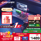 傲风A4自由装甲电竞桌椅套装电动升降电脑桌书桌办公桌子1.4mRGB