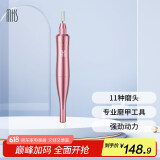 mks美克斯电动磨甲器修甲卸甲美甲器修指甲刀磨甲打磨笔抛光去死皮灰厚甲多功能磨头组合装NV8625