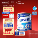 雅培全安素特医全营养配方粉 900g 香草味 补充蛋白质粉 中老年营养粉
