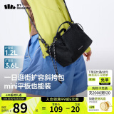 蕉下（beneunder）度假包包女包斜挎包生日礼物单肩包托特包迷你通勤包出游旅行包黑
