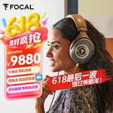 FOCAL劲浪耳机 MG系列 无线蓝牙耳机主动降噪HIFI发烧级高保真头戴式耳麦游戏耳机（咨询客服在优惠） 【有线版】开放式Clear MG
