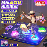 Holy STONE跳舞毯儿童3-6岁小女孩生日礼物7-14高档实用玩具8-12家用跳舞机 加大加厚【双灯充电】4模式+礼盒 女儿女童2026火的玩具5-8-10-12-15岁4-9岁小学生高端