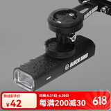 黑鸟（Blackbird） 自行车前灯德规公路山地自行车灯充电强光手电筒夜行灯骑行装备 L1 C 下挂快拆款 无延长架