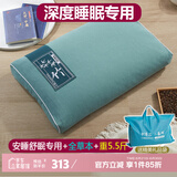 上梵睡眠枕头含薰衣草菊花艾叶川芎中药颈椎枕头成人失眠枕头礼物礼品