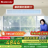 格力（GREE）中央空调 风管机一拖一 2匹家用 直流变频FGR5Pd/C3Nh-N2 京仓派送（一价全包）国家补贴