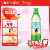 多美洁Tropiclean美国进口宠物犬洁齿水473ml 宠物狗狗洁牙漱口水洁齿水无需牙刷