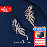 Marco Bizzarri【高端品牌胸针】星黛胸针高档女精致奢华西装防走光别针胸花女 【代写贺卡】下单备注颜色