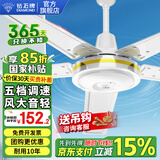 钻石牌（DIAMOND）吊扇电风扇家用吊扇客厅大风力大功率工业吸吊顶风扇遥控静音厨房宿舍餐厅车间工业商用掉扇 56寸100W-五档五叶吊扇王