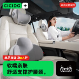 夕多（cicido）汽车头枕腰靠套装车用颈枕车座靠枕车用奔驰奥迪特斯拉灰NO.176