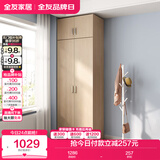 全友家居 家用现代简约成品衣柜顶柜组合小户型卧室衣橱挂衣柜储物柜