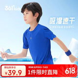 361°儿童速干短袖2025夏季男女童(3-12岁)运动上衣透气短T恤 150蓝