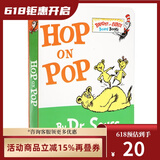 英文原版 Hop on Pop 在爸爸身上跳来跳去 Dr. Seuss 纸板书 廖彩杏书单 苏斯博士系列图书 学前启蒙阅读绘本 英语启蒙辅导故事书 绿山墙