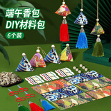 新新精艺车载香包香囊6个装艾草叶包随身手工diy香包古风福袋礼物