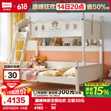林氏家居原林氏木业上下层实木床高低儿童床1.5x2米LS196A1-D+书架+床垫