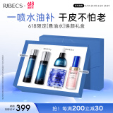 伊贝诗【紧致保湿 】鱼子精华蛋白护肤品套装提拉紧致淡化干纹紧致 鱼子蛋白【悬油水抗皱礼盒】