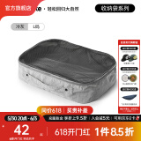 NatureHike挪客莫德行李收纳袋 旅行收纳包出差旅游衣服内衣物整理袋分装包 冷灰/L