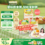 爷爷的农场婴幼儿即食粥牛肉胚芽米粥山楂香蕉粥瘦肉南瓜宝宝粥100g*3袋装