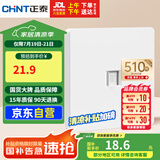 正泰（CHNT）开关插座 一位电脑打线型五类插座 暗装网线面板 6C奶油白