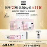 奥伦纳素（Erno Laszlo）涂抹式补水保湿冰白面膜32组护肤品套装礼盒送礼物