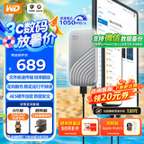 西部数据（WD）1TB NVMe 移动固态硬盘（PSSD）My Passport随行SSD type-c接口 1050MB/s 手机直连笔记本两用外接