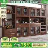小木窝餐边柜实木餐边柜客厅新中式酒柜储物柜置物架靠墙落地柜组合 两门餐边柜+边柜 规格