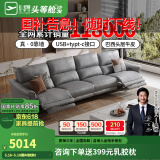芝华仕（CHEERS）头等舱绅士智能椅真皮沙发客厅电动功能零靠墙家具芝华士50611B 冰岛灰-大四人位-零靠墙-3.44M 延期发货（详询客服）