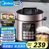 美的（Midea）【深汤系列】电压力锅5L家用双胆高压电饭煲 全自动智能预约煲汤煮小米粥MY-E523电饭锅4-6人