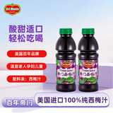 帝门西梅汁美国进口Delmonte100%西梅汁 非浓缩 孕妇果蔬汁地扪主推 【特惠】473ml*2（效期至25.10）
