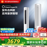 小米（MI）空调3匹 巨省电柔风感 新一级能效 变频冷暖 自清洁 客厅立式米家空调柜机KFR-72LW/R1X1国家补贴