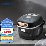 虎牌（TIGER）电饭煲进口智能微电脑电饭锅家用微压4-10人5L JBX-A18C 
