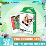 富士FUJIFILM 立拍立得相机3英寸相纸胶片mini7+ 11 12 白边（10张）【发顺丰】